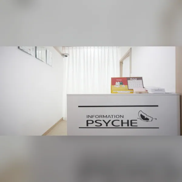 강남구 논현동 프시케에스테틱 에스테틱 매장 사진 1