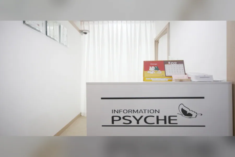 강남구 논현동 프시케에스테틱 에스테틱 매장 사진 1