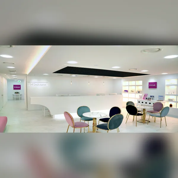 강남구 신사동 아이스타뷰티라운지 에스테틱 매장 사진 1