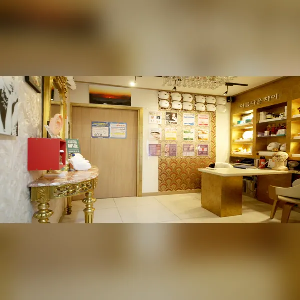 양천구 목동 바비스킨 에스테틱 매장 사진 1