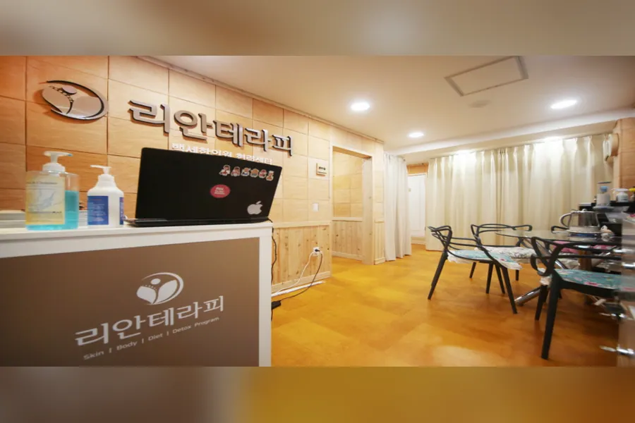 광진구 자양동 리안테라피 에스테틱 매장 사진 1