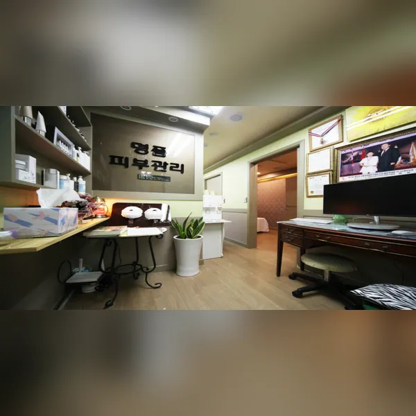 노원구 상계동 명품피부관리 에스테틱 매장 사진 1