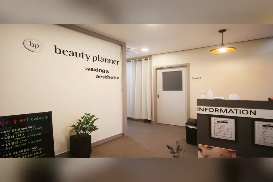 노원구 상계동 뷰티플래너 에스테틱 매장 사진 1