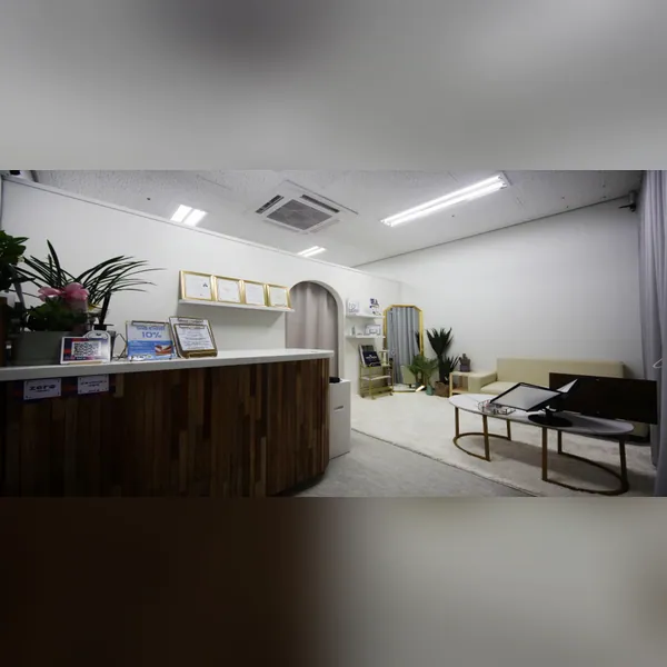 고양시 삼송동 끌레르미 에스테틱 매장 사진 1