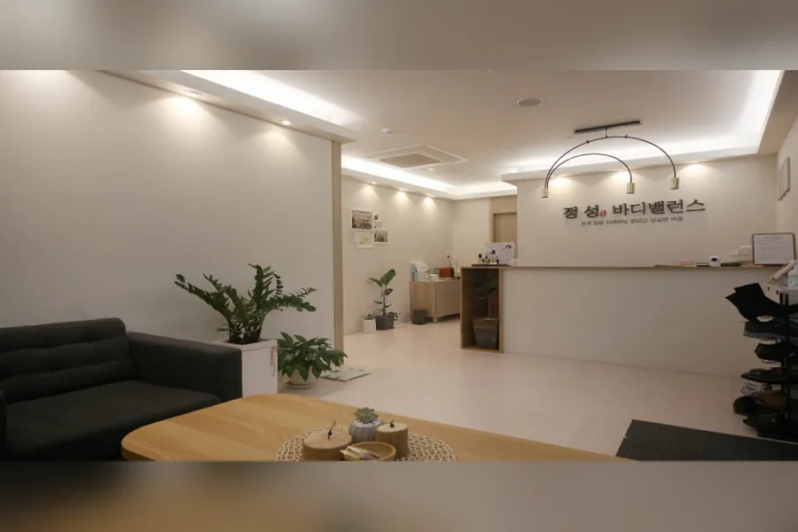 고양시 주엽동 정성스킨앤바디 에스테틱 매장 사진 1