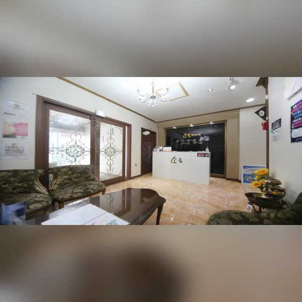 포항시 오천읍 소울테라피 에스테틱 매장 사진 1