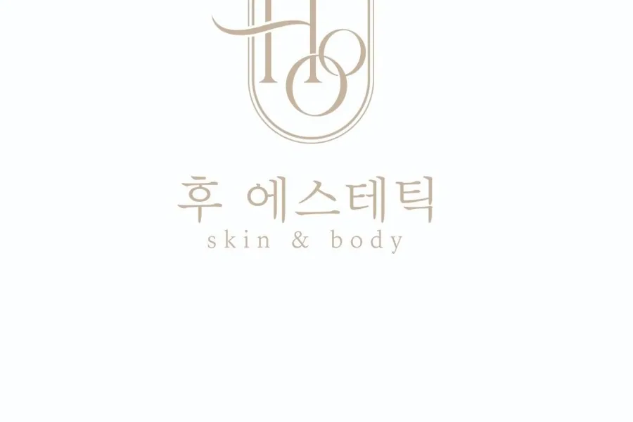 북구 매곡동 후에스테틱 에스테틱 매장 사진 1