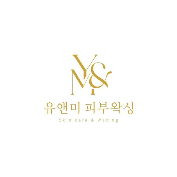 수원시 매산동 1인유앤미샾 왁싱 매장 사진 1