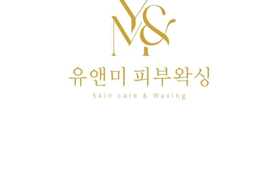 수원시 매산동 1인유앤미샾 왁싱 매장 사진 1