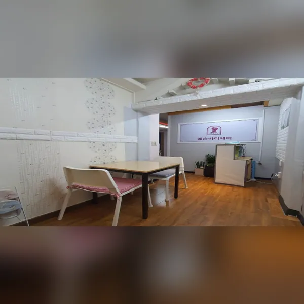 부천시 송내동 예손테라피 에스테틱 매장 사진 1