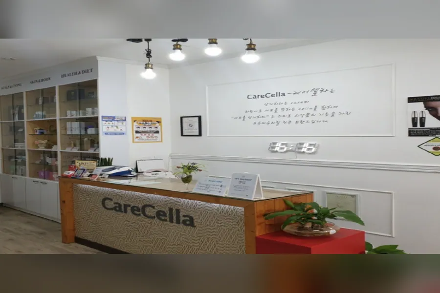 성남시 구미동 케어셀라 에스테틱 매장 사진 1