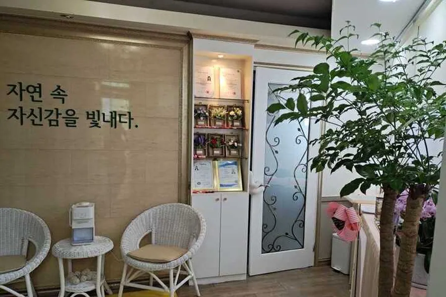 양천구 신정동 제이테라피 에스테틱 매장 사진 1