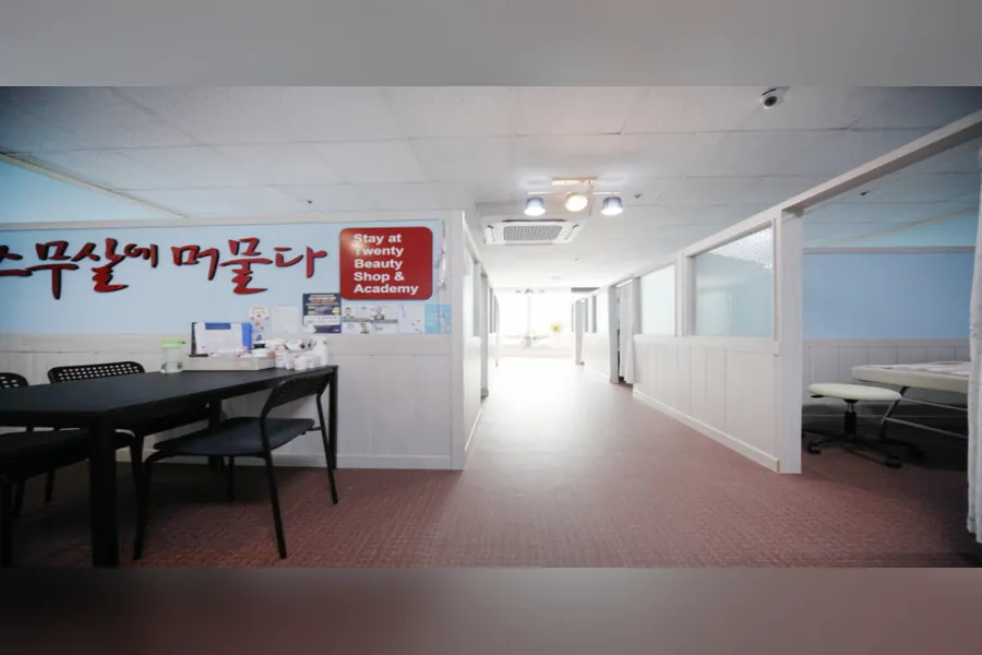 시흥시 대야동 스무살에머물다 에스테틱 매장 사진 1