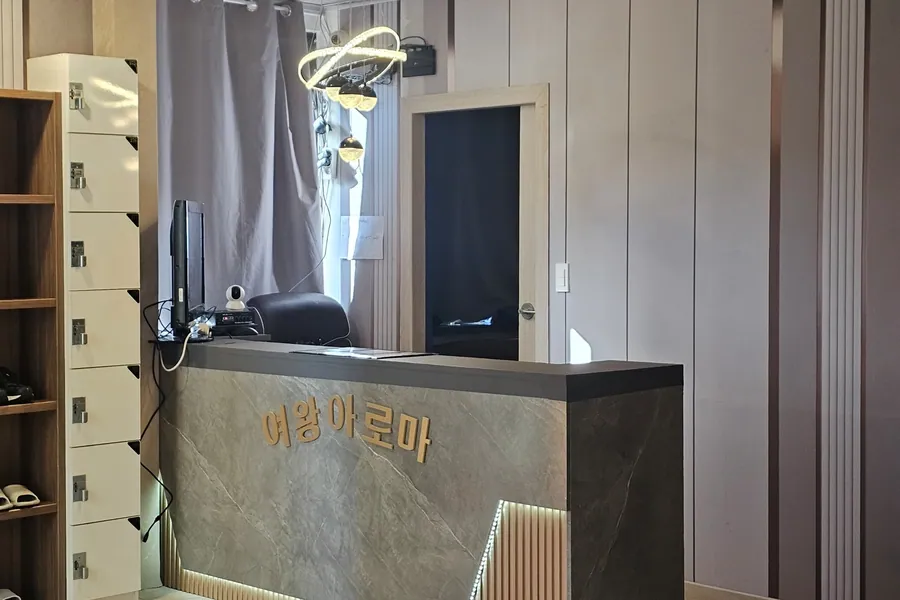 제주시 이도일동 여왕아로마 에스테틱 매장 사진 1
