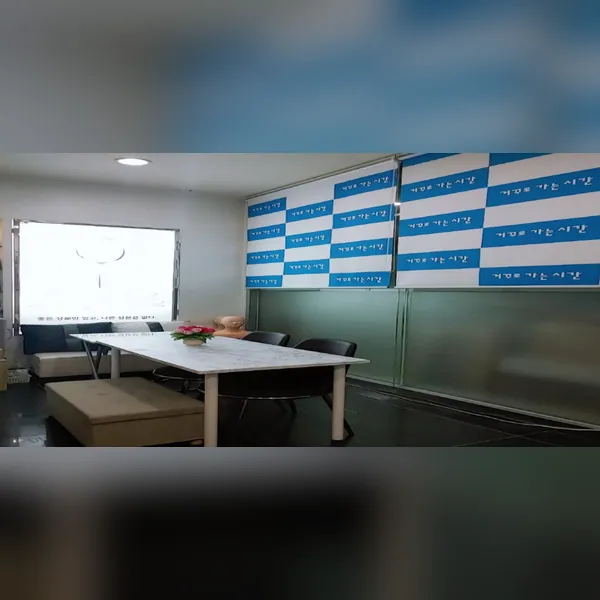 해운대구 중동 거꾸로가는시간 에스테틱 매장 사진 1