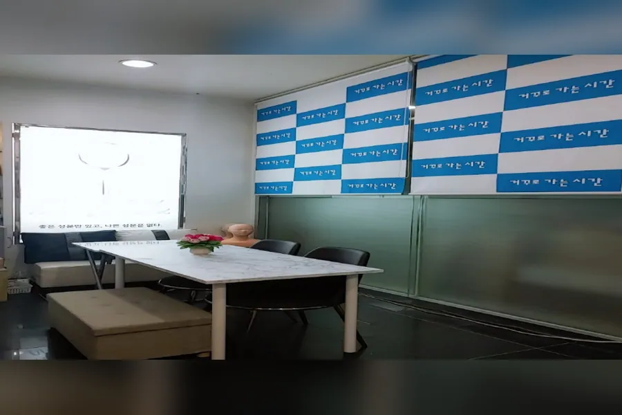 해운대구 중동 거꾸로가는시간 에스테틱 매장 사진 1