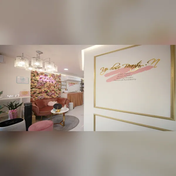 강남구 대치동 업클로즈왁싱 왁싱 매장 사진 1