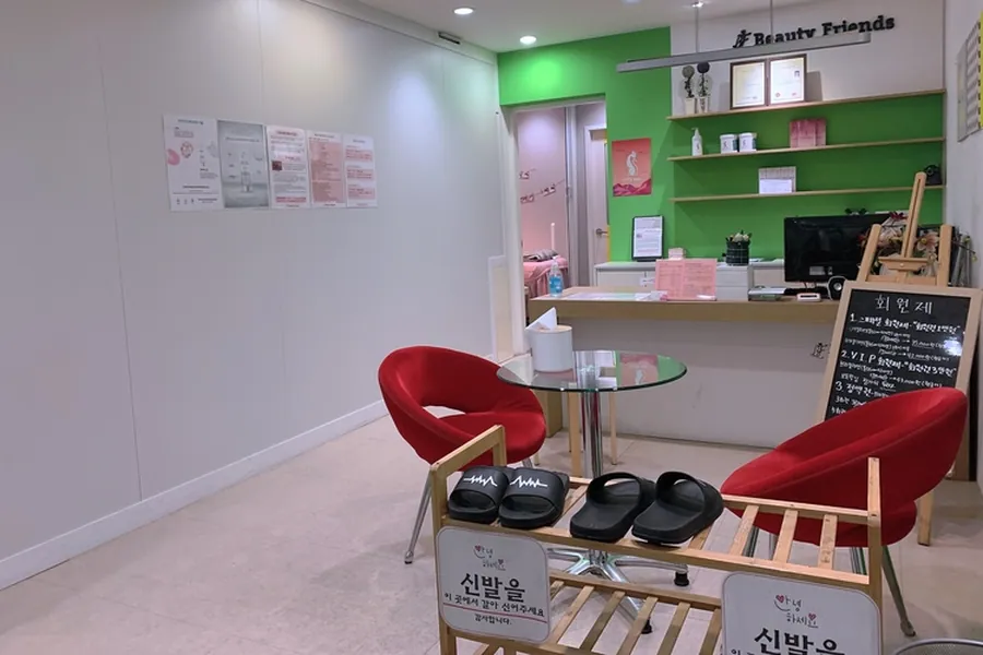 부천시 상동 뷰티프렌즈왁싱 왁싱 매장 사진 1