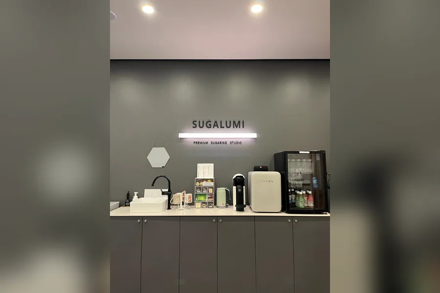 남동구 논현동 슈가루미왁싱 왁싱 매장 사진 1