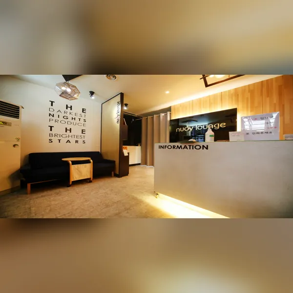 부평구 부평동 누디라운지 왁싱 매장 사진 1