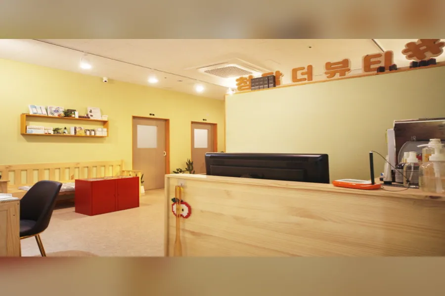 서해구 가정동 청담더뷰티샵 왁싱 매장 사진 1