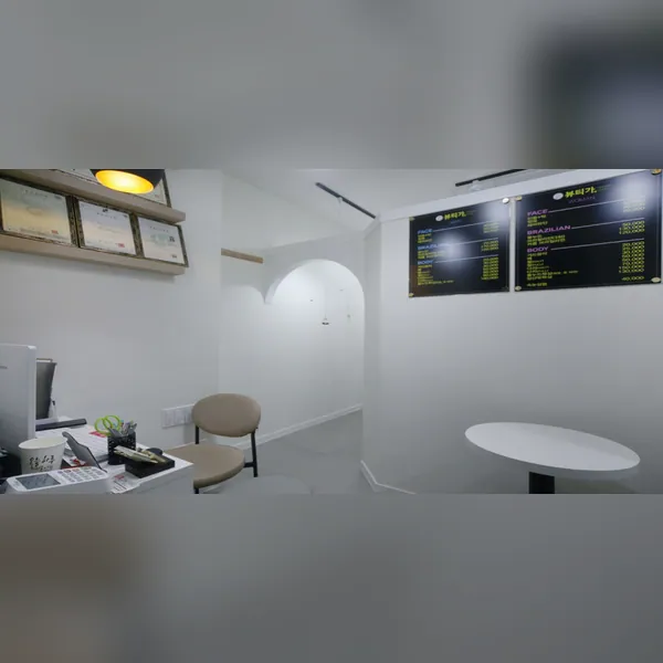 강남구 대치동 뷰티가왁싱 왁싱 매장 사진 1