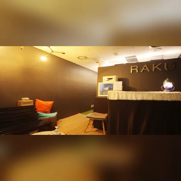 강남구 역삼동 라꾸왁싱 왁싱 매장 사진 1