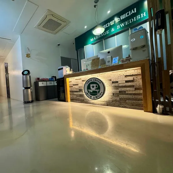 연수구 청학동 별다방스웨디시 왁싱 매장 사진 1