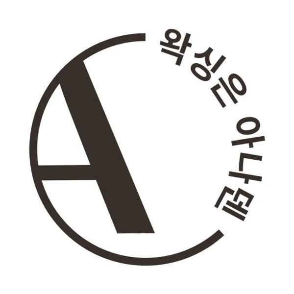 제주시 노형동 제주노형점 왁싱 매장 사진 1
