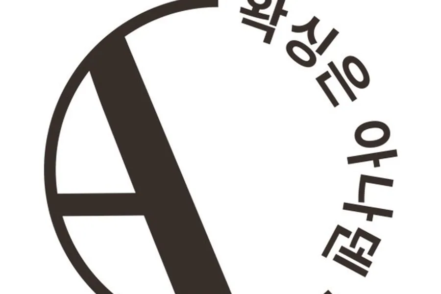 제주시 노형동 제주노형점 왁싱 매장 사진 1