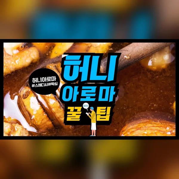 동구 율하동 허니아로마 왁싱 매장 사진 1