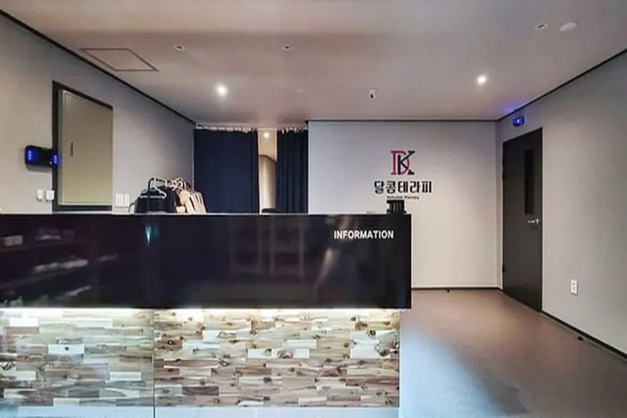 오산시 궐동 달콤테라피 왁싱 매장 사진 1