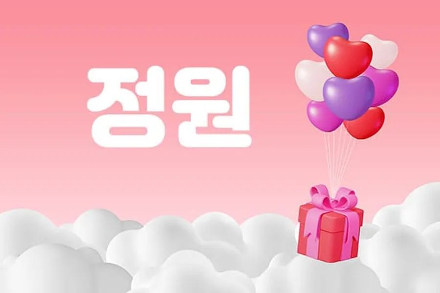 구리시 갈매동 정원 1인샵 매장 사진 1