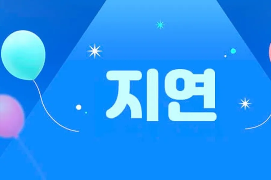 송파구 신천동 지연 1인샵 매장 사진 1