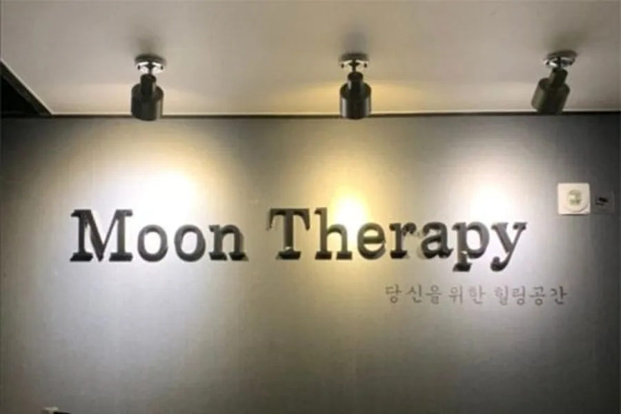 하남시 망월동 MOON 타이 하우스 타이 매장 사진 1