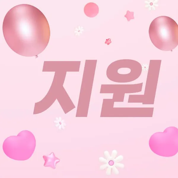 영종구 중산동 지원 1인샵 매장 사진 1