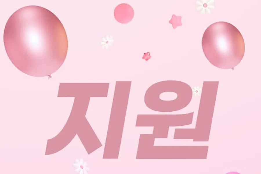 영종구 중산동 지원 1인샵 매장 사진 1