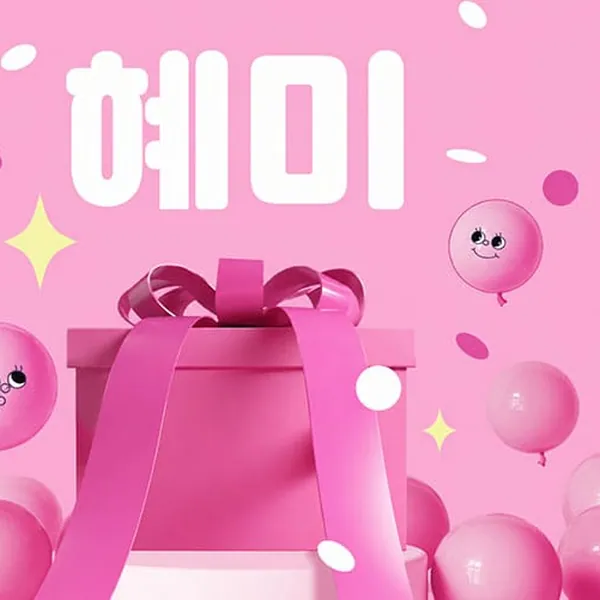 부산진구 범천동 혜미 1인샵 매장 사진 1