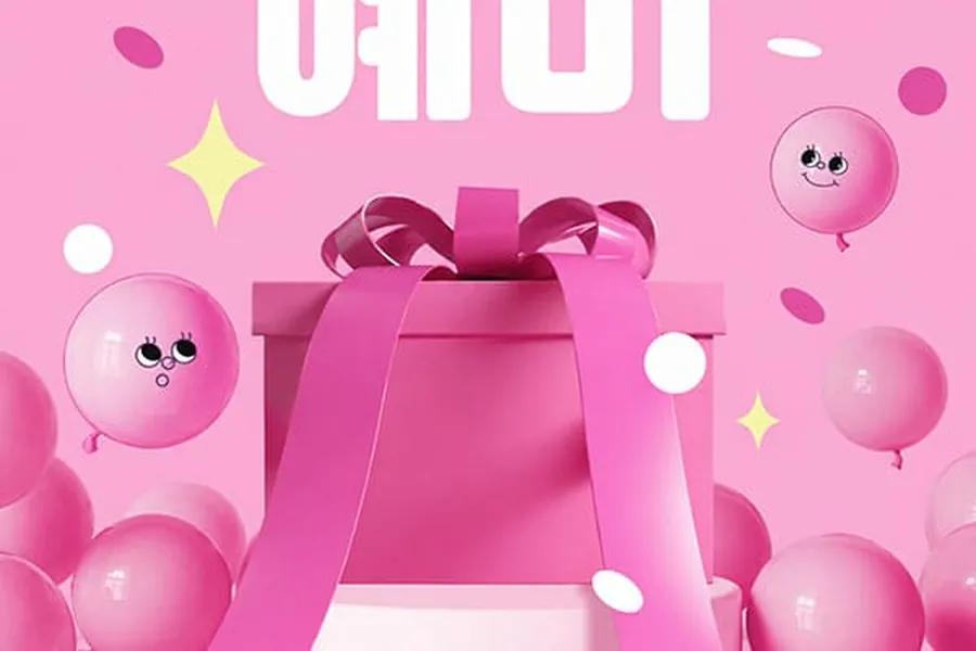 부산진구 범천동 혜미 1인샵 매장 사진 1