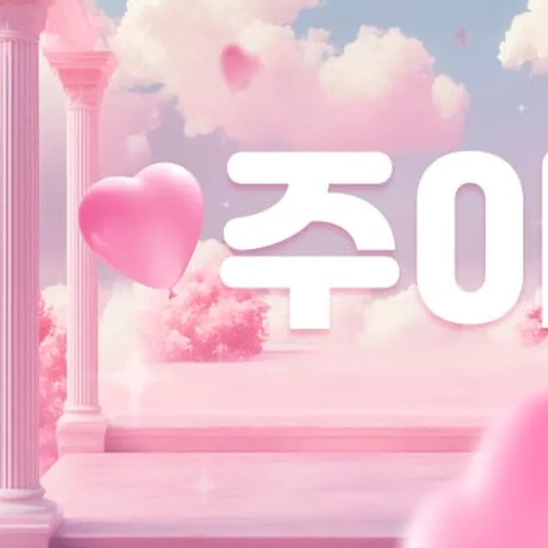 김해시 대청동 주아 1인샵 매장 사진 1