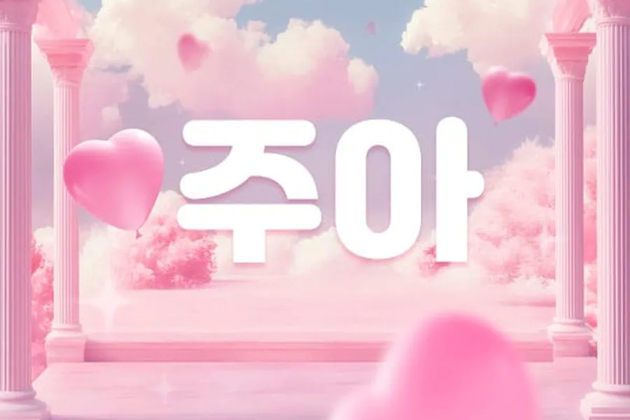 김해시 대청동 주아 1인샵 매장 사진 1