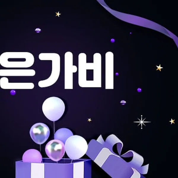 제주시 노형동 은가비 1인샵 매장 사진 1
