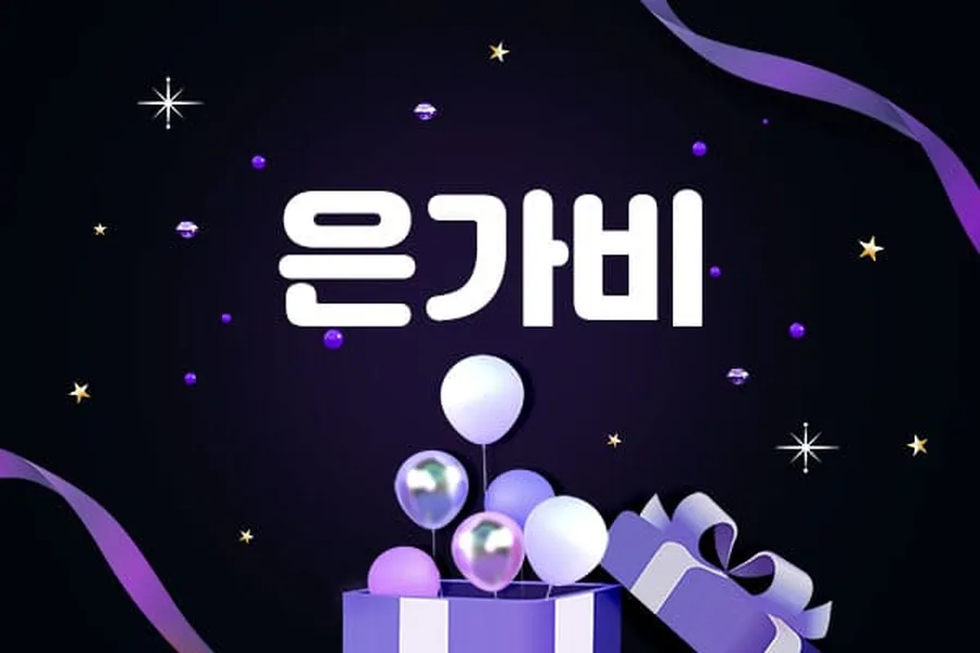제주시 노형동 은가비 1인샵 매장 사진 1