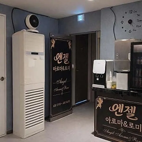 수성구 범어동 엔젤아로마&로미 마사지 매장 사진 1