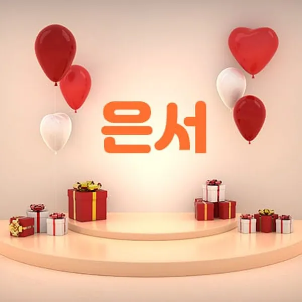 노원구 중계동 은서 1인샵 매장 사진 1