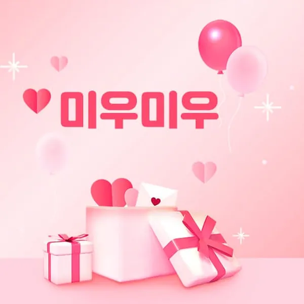 청주시 강서동 미우미우 1인샵 매장 사진 1