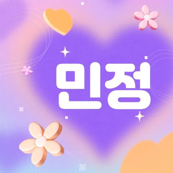 강서구 염창동 민정 1인샵 매장 사진 1
