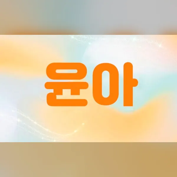 관악구 신림동 윤아 1인샵 매장 사진 1