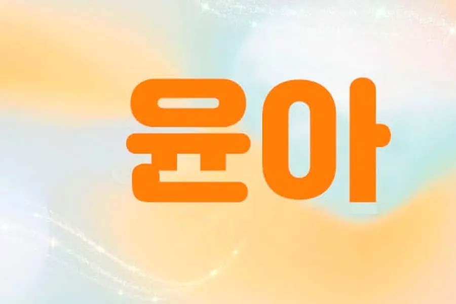 관악구 신림동 윤아 1인샵 매장 사진 1