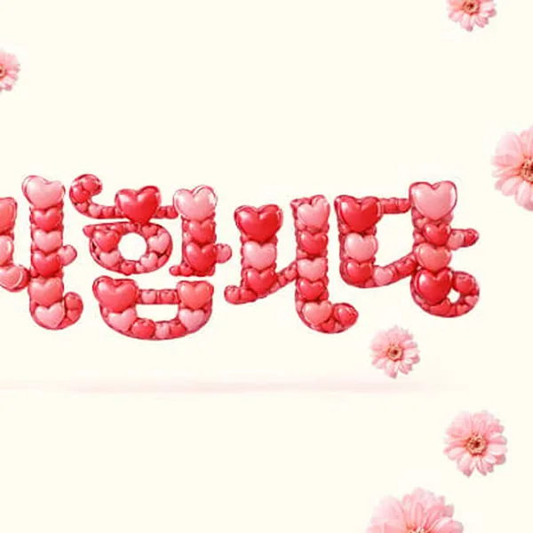 중랑구 면목동 유나테라피 1인샵 매장 사진 1